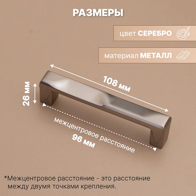 jz3137-96 mm матовый сатин 
