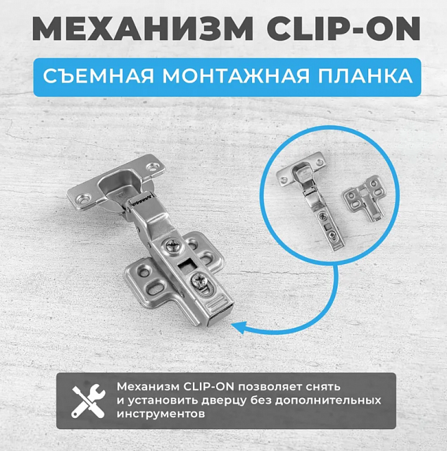 Петля МР полунакладная с доводом, clip on, 102 гр