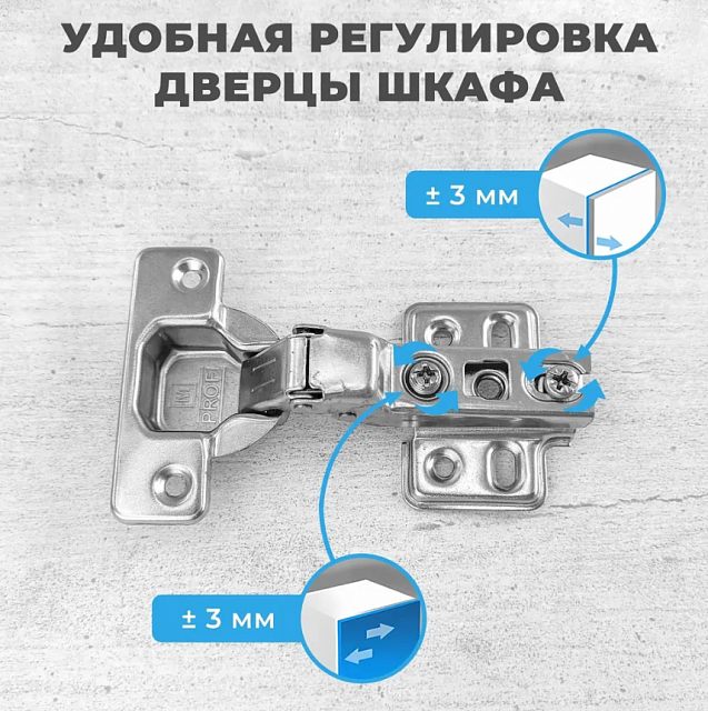 Петля МР полунакладная без довода, slide on
