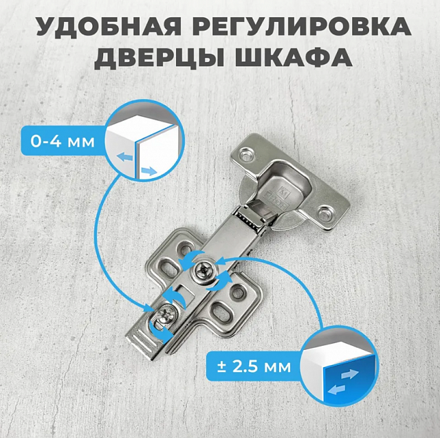 Петля МР накладная с доводом, clip on, 102 гр