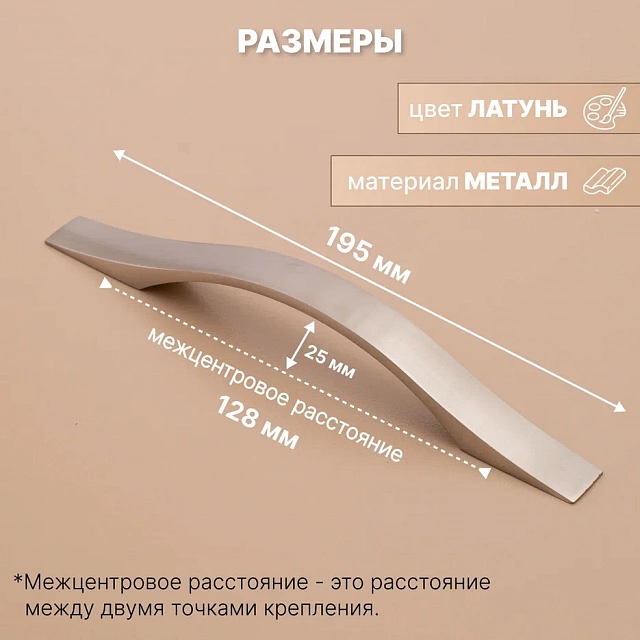 3015-128 mm латунь