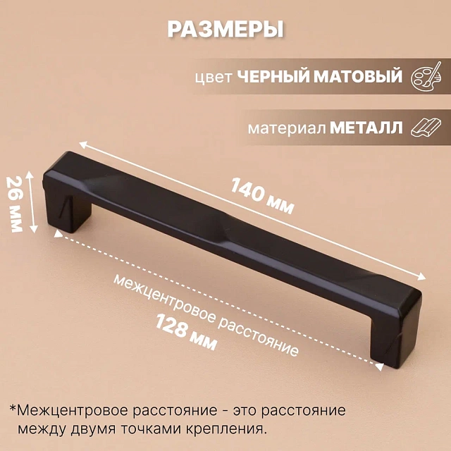 jz3137-128mm matt black