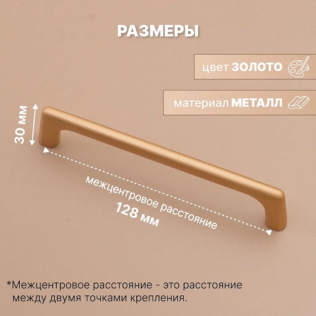 3053-128 золото