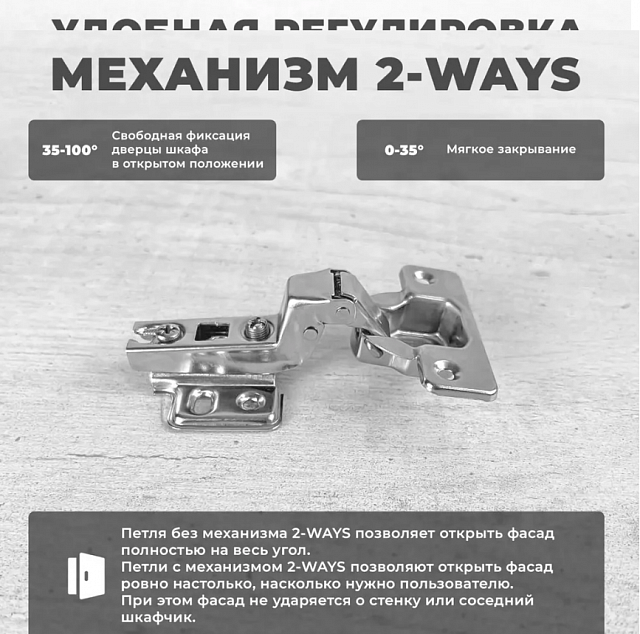 Петля МР вкладная без довода, slide on