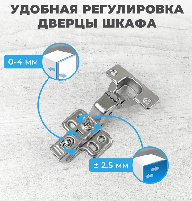 Петля МР вкладная с доводом, clip on, 102 гр