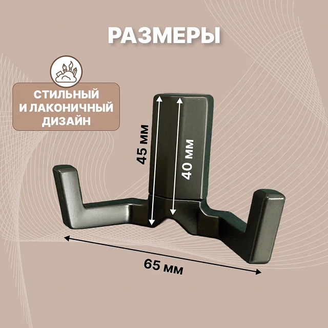 Мебельный крючок K605 SMALL