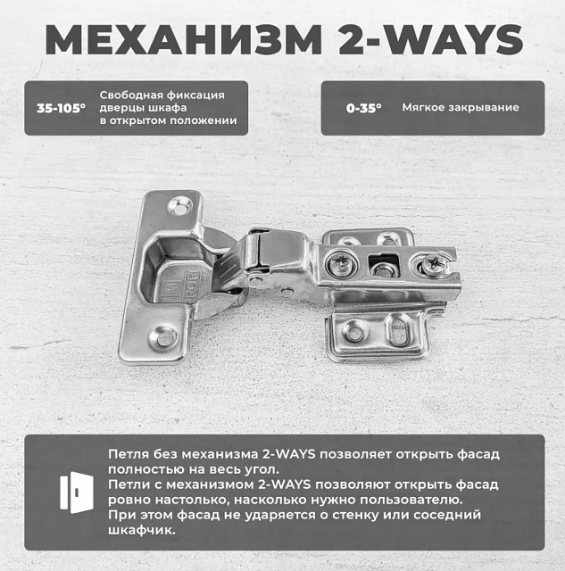 Петля МР полунакладная без довода, slide on