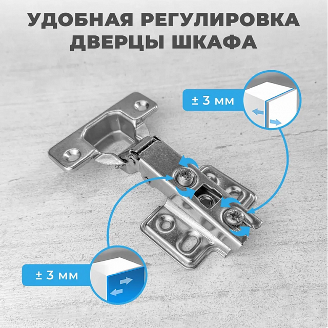 Петля МР накладная без довода, slide on