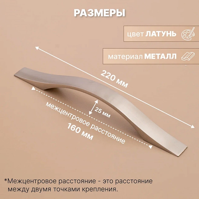 3015-160 mm лaтунь