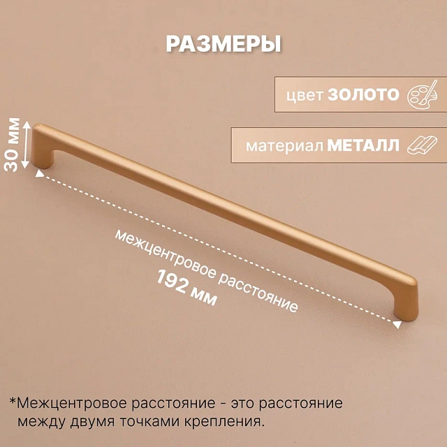 3053-192 золото