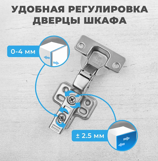Петля МР полунакладная с доводом, clip on, 102 гр