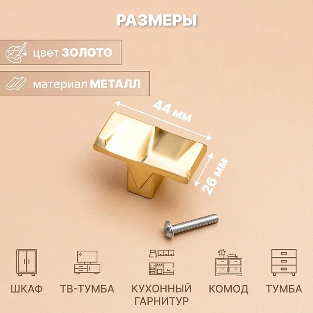 jz3137- кнопка сатин. золото 