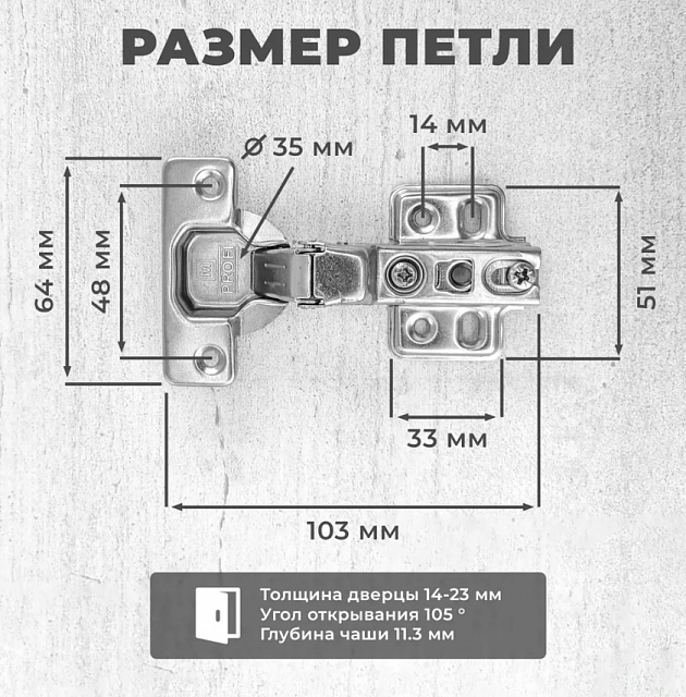Петля МР полунакладная без довода, slide on