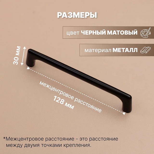 3053-128 черный