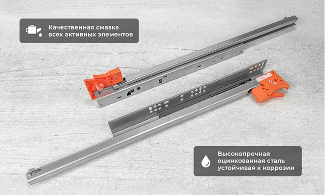 Направляющие MP скрытого монтажа, частичного выдвижения  400 мм 