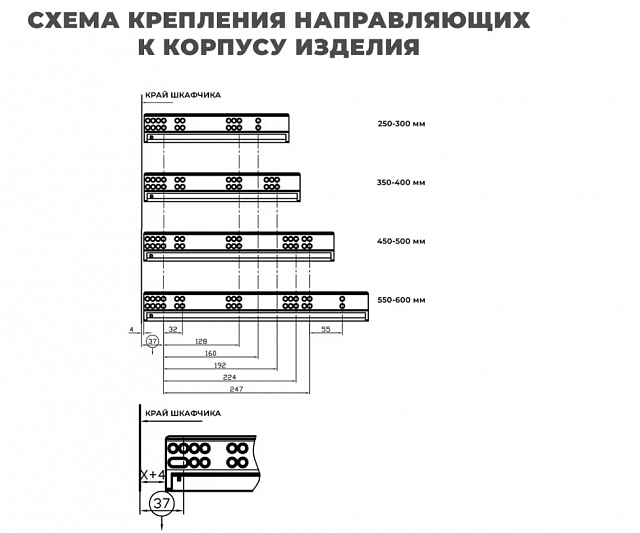 Направляющие MP скрытого монтажа, полного выдвижения 2D 450 мм 