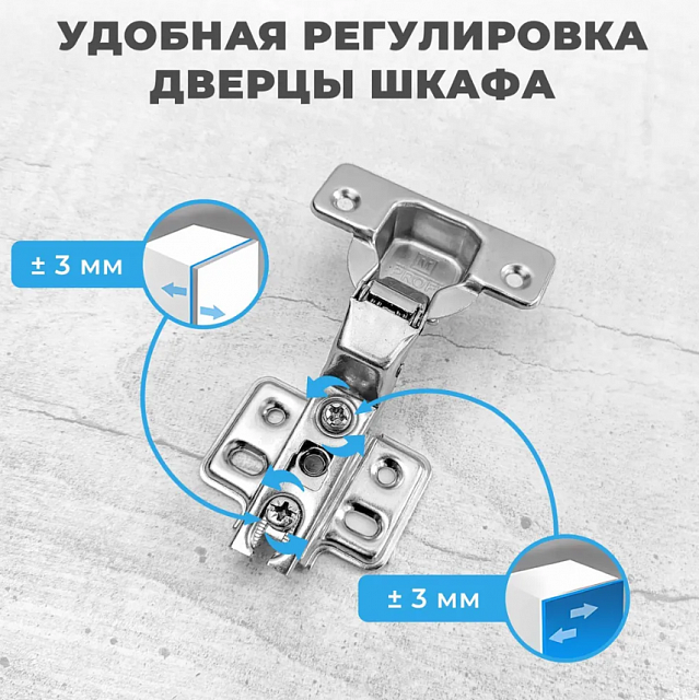 Петля МР вкладная без довода, slide on
